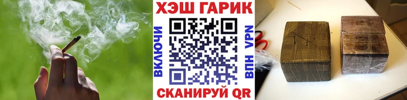 Купить наркотики Ульяновск Бошки Шишки  Кокаин  Альфа ПВП  Псилоцибиновые грибы  Мефедрон 