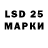 Марки 25I-NBOMe 1500мкг Byredo Darque