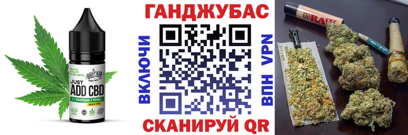 где можно купить наркотик  Ульяновск  Canna-Cookies конопля 