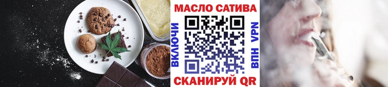 Canna-Cookies марихуана Ульяновск