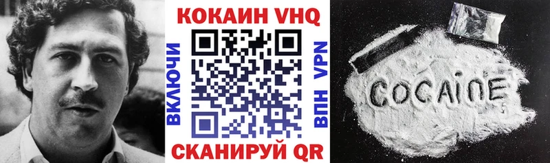 закладка  Ульяновск  Cocaine Боливия 