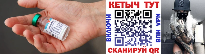 Кетамин VHQ  кракен зеркало  Ульяновск 