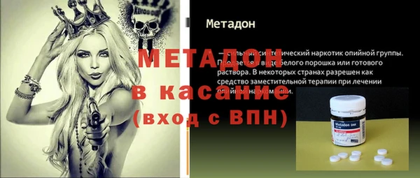 мефедрон VHQ Арсеньев