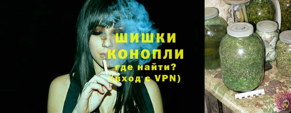 мефедрон VHQ Арсеньев