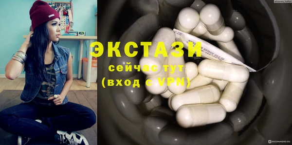 гидропоника Армянск