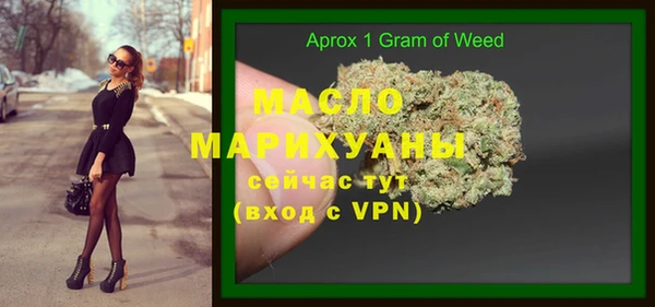 мефедрон VHQ Арсеньев