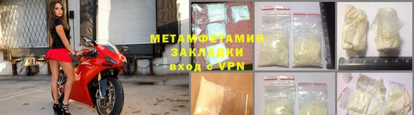 гидропоника Армянск