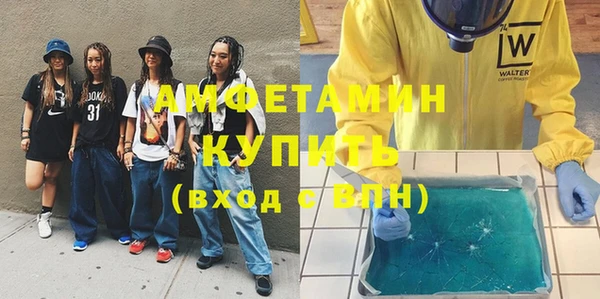 гидропоника Армянск