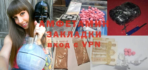 винт Аркадак