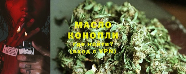 мефедрон VHQ Арсеньев