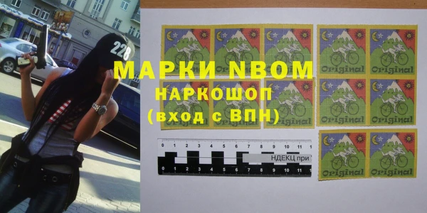 герыч Новодвинск