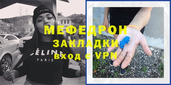 мефедрон VHQ Арсеньев