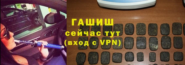 мефедрон VHQ Арсеньев