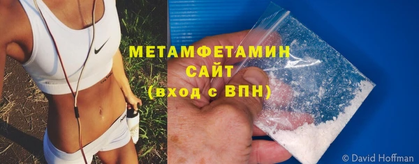 MDMA Новозыбков