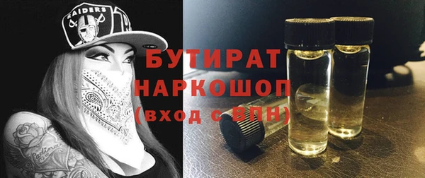 гидропоника Армянск