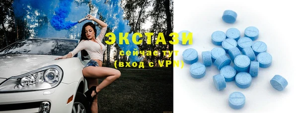 гидропоника Армянск