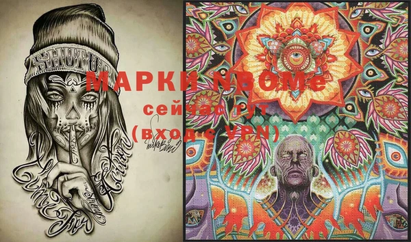 мефедрон VHQ Арсеньев
