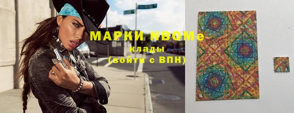 мефедрон VHQ Арсеньев