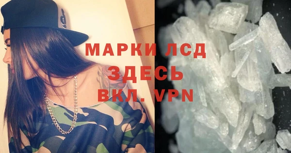 мефедрон VHQ Арсеньев