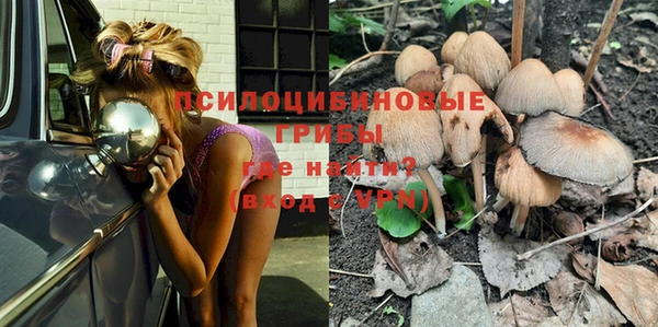 мефедрон VHQ Арсеньев