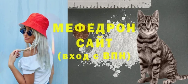 мефедрон VHQ Арсеньев
