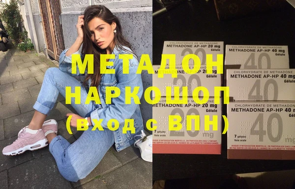 гидропоника Армянск