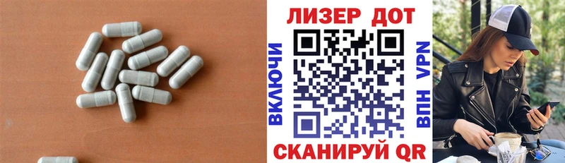 Лсд 25 экстази ecstasy Ульяновск