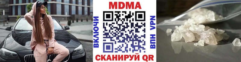 где найти наркотики  Ульяновск  МДМА crystal 