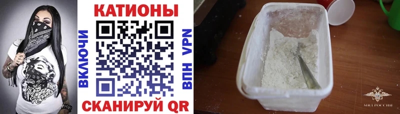 наркота  Ульяновск  МЕФ мяу мяу 