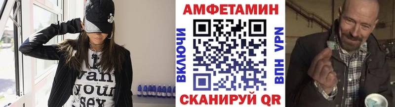 МЕТАМФЕТАМИН витя  где купить наркотик  Ульяновск 