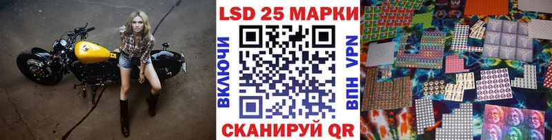 Марки NBOMe 1500мкг Ульяновск