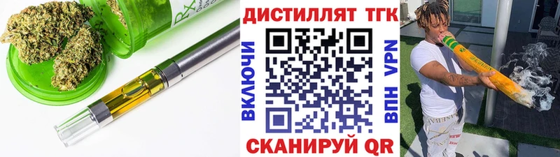 ТГК гашишное масло  Ульяновск 